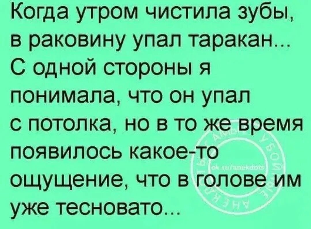 Анекдоты зубы. Про одноклассников цитаты смешные. анекдоты одноклассники. цитаты про одноклассников. анекдот про зубы.