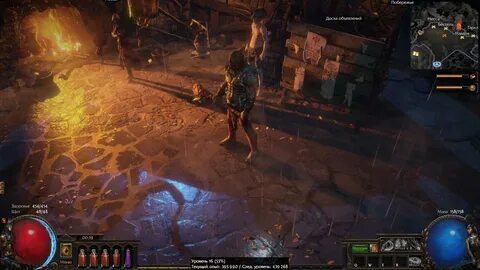 Path of exile дуэлянт