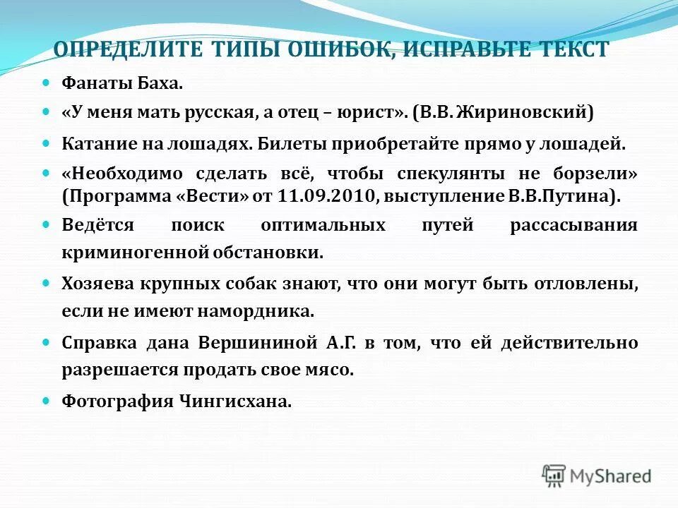 фанатом текст. новости слово. гимн болельщиков зенита. болельщики афоризмы. фанатом текст.