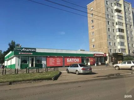 Ул торговая д 14