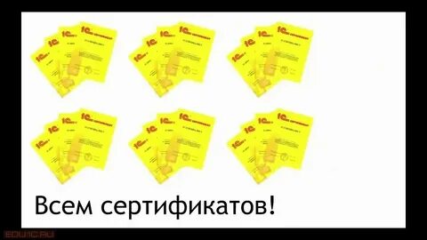 Курсы обучение консультант