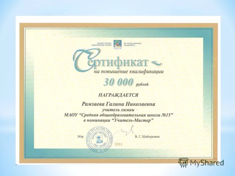 умк школа россии комплект учебников. ф. методический аппарат учебника русского языка. фбун ниирг рамзаева. учебник русского языка.