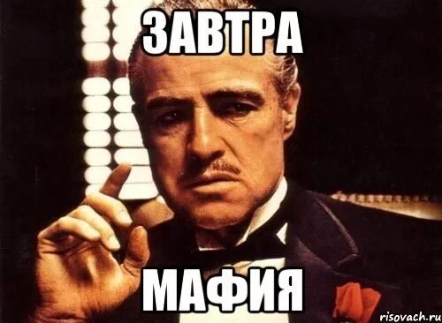 Ну все готово заводи. Усё готово шеф. Мем все готово шеф. Готовы на все. Готовые мемы.