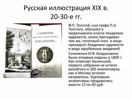 Толстой обучался