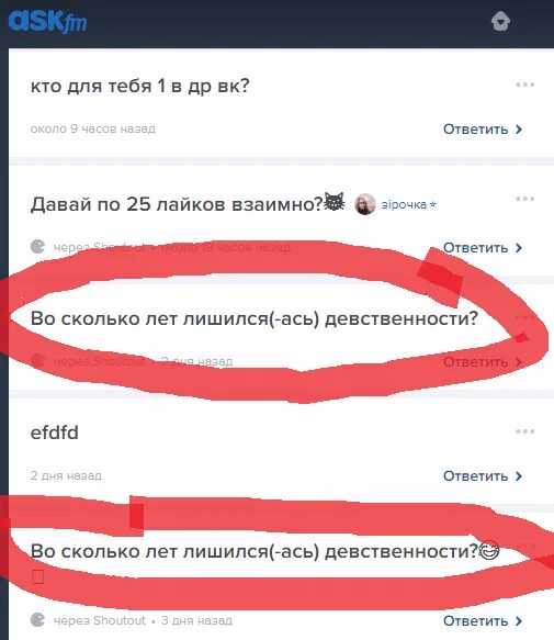 Как девушки лишаются девственницы. Можно ли лишиться девственности в 15 лет. Во сколько Ле т лишился девественност и. Лишился от девственницей.