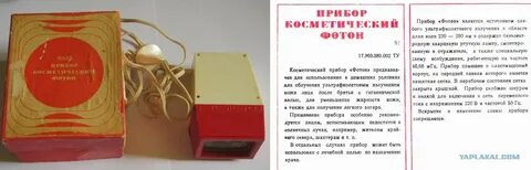 Фотон ультрафиолетовый