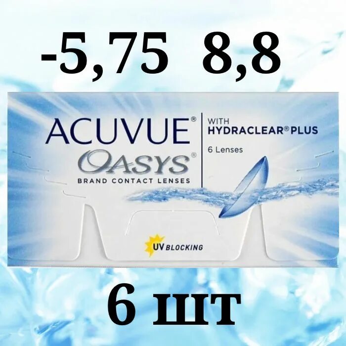 Acuvue Oasys with Hydraclear Plus 6 шт. Acuvue Oasys with Hydraclear Plus. Acuvue Oasys with Hydraclear Plus (6 линз) -3.50/8.4. 2 Недельные линзы Acuvue Oasys-4, 5. Купить линзы недельные