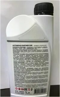 Partner dsr антифриз