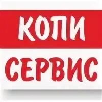 Копи не копи взять займ на карту