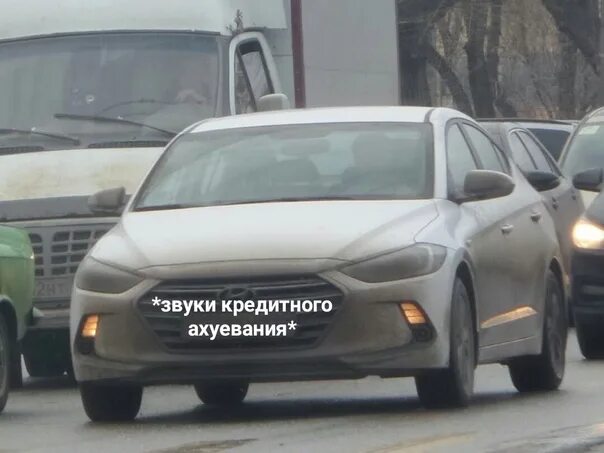 Хрустнул 3