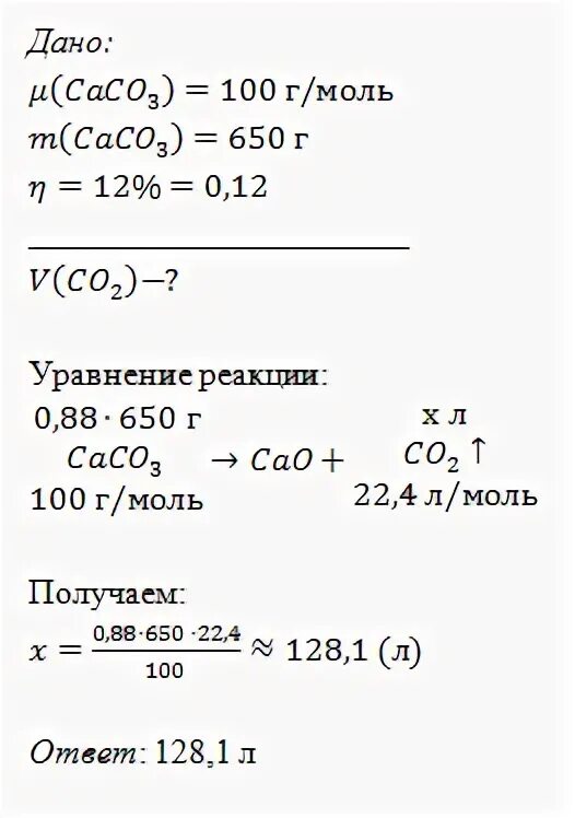 При обработке 9.8 г смеси карбоната