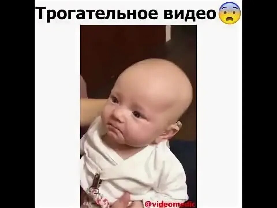 Душераздирающее видео. Душераздирающее видео