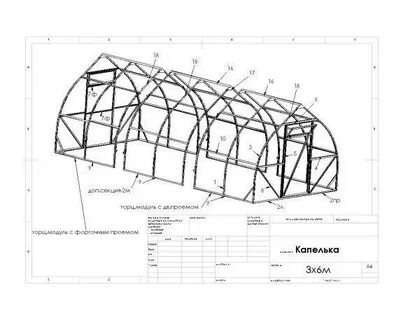 Размеры теплиц схемы