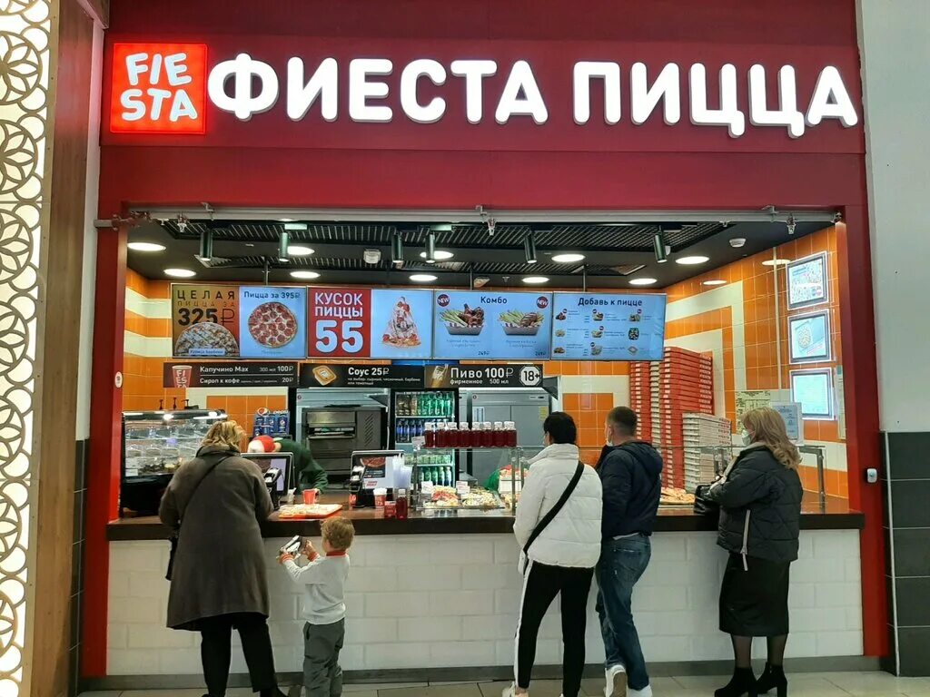 Fiesta пицца уфа. пиццерия на вднх. фиеста пицца уфа мир. пицца бистро. фиеста уфа.