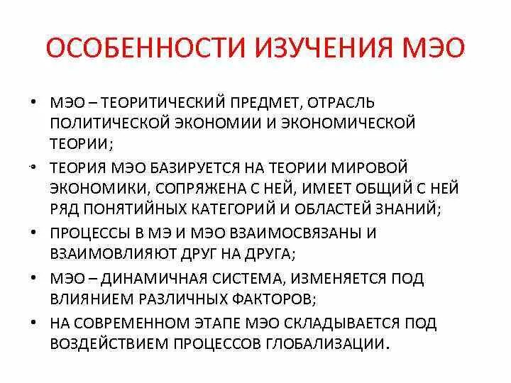 Способ проверки теории 4 буквы. Способы проверки теорий. Теоритический или. Теоретическое исследование. Теоретические знания.