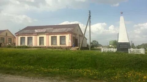 Рогачев 6