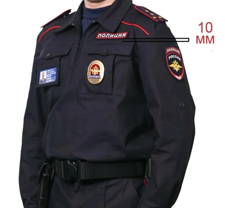 как пришиваются шевроны на форму. расположение шевронов мвд полиция россии. как пришиваются шевроны на форму. шеврон нарукавный форма мчс. шевроны мчс 2022.