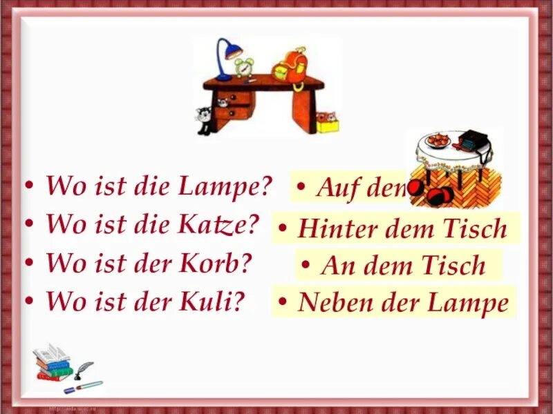 Die Lampe на немецком. Das die der а) Lampe. Wo ist die Katze картинки для детей. Иностранные Test 5 класс 1 die Katre iet unter dem t Iech.