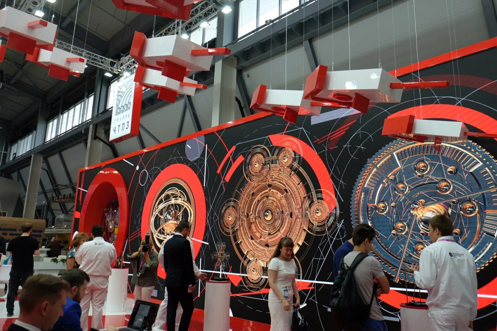Expo technologies
