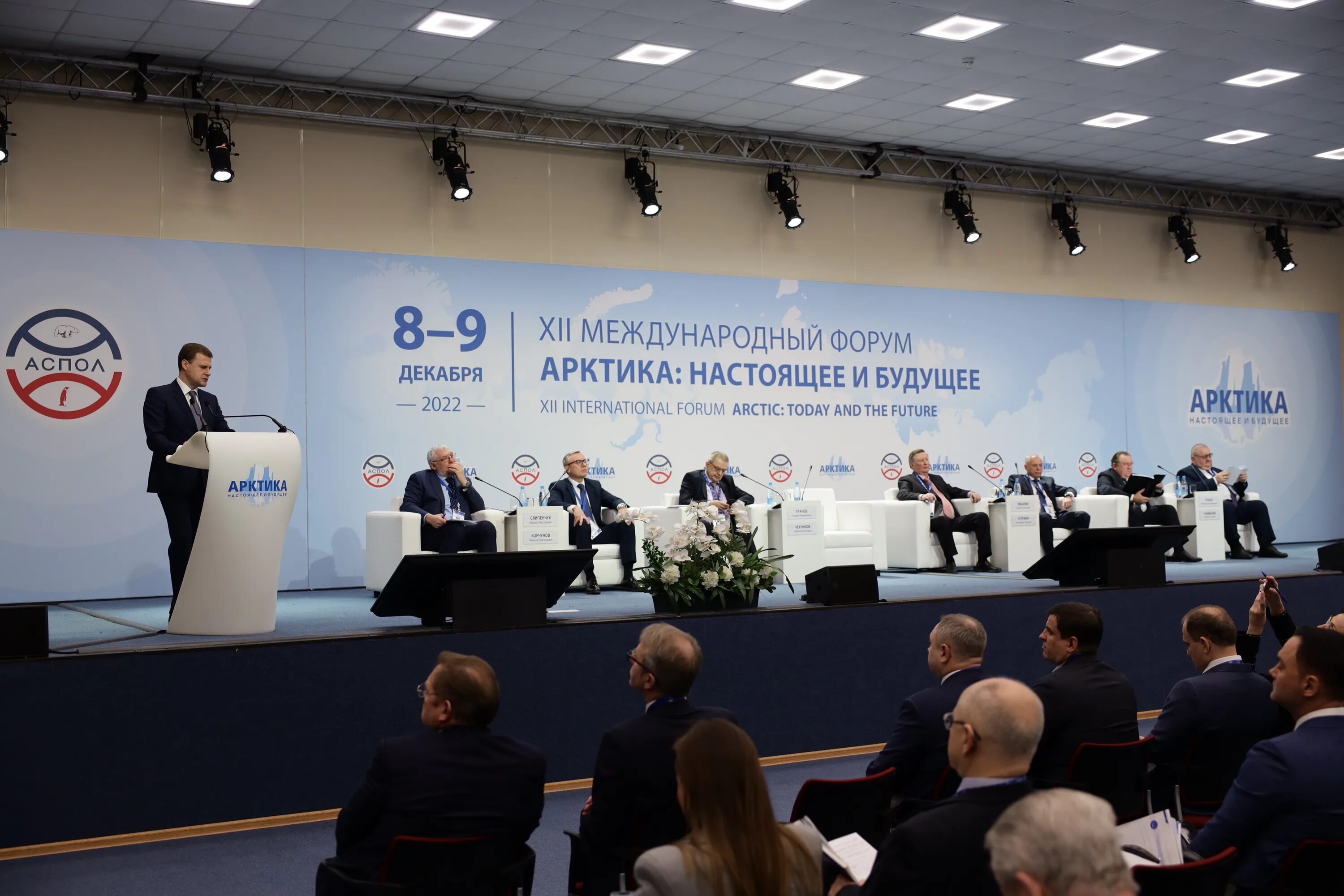 Арктическое общество