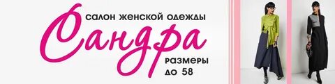 Каталог магазин абакан