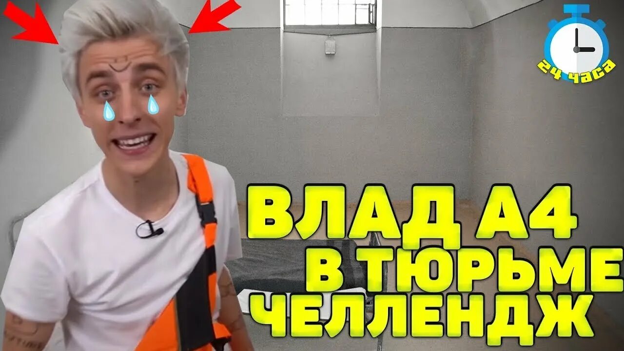 Включи глент челлендж