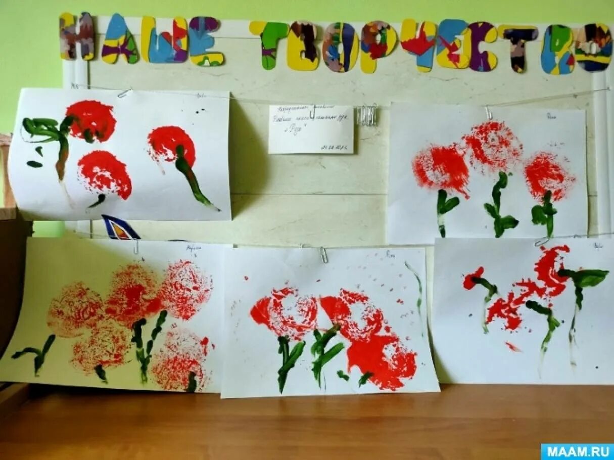 Нестандартное рисование растения пакетом. Рисование пакетами маки. Рисование целлофановым пакетом цветов. Мастер класс рисование. Рисование с целлофановым пакетом с детьми.