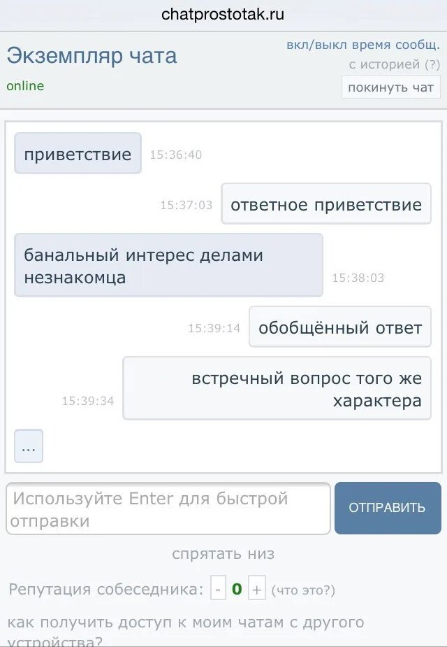 Приветствие в чате. Приветствие в переписке. Приветствие в группу смешное. Оригинальные приветствия в переписке. Приветствую чат