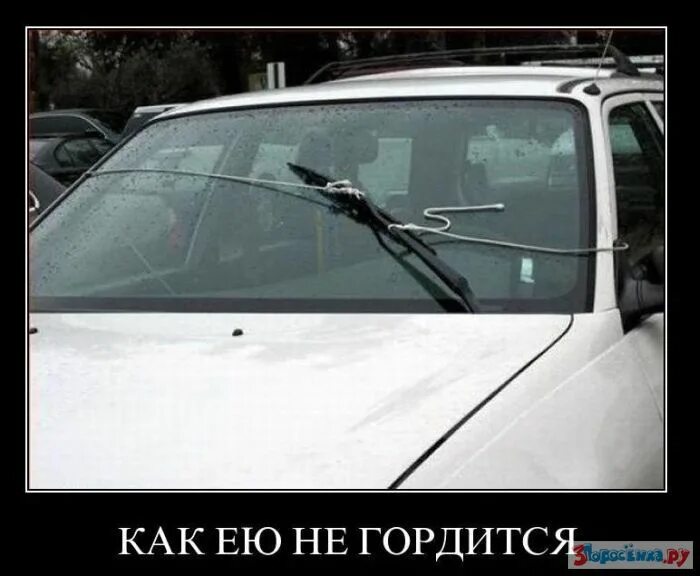 А почему нет машины