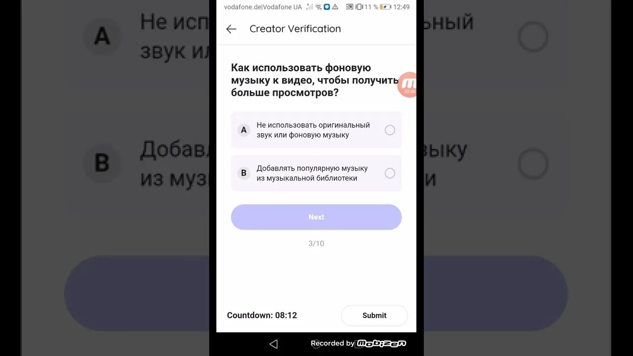 Как получить питомца в лайке 2025. Синяя галочка в лайке. как получитт галочку в лайк. как получить галочку в лайке. тутор галочка в лайке.
