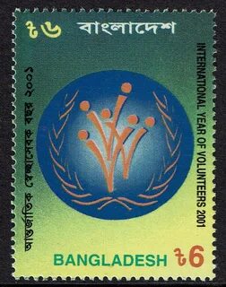 Год пас
