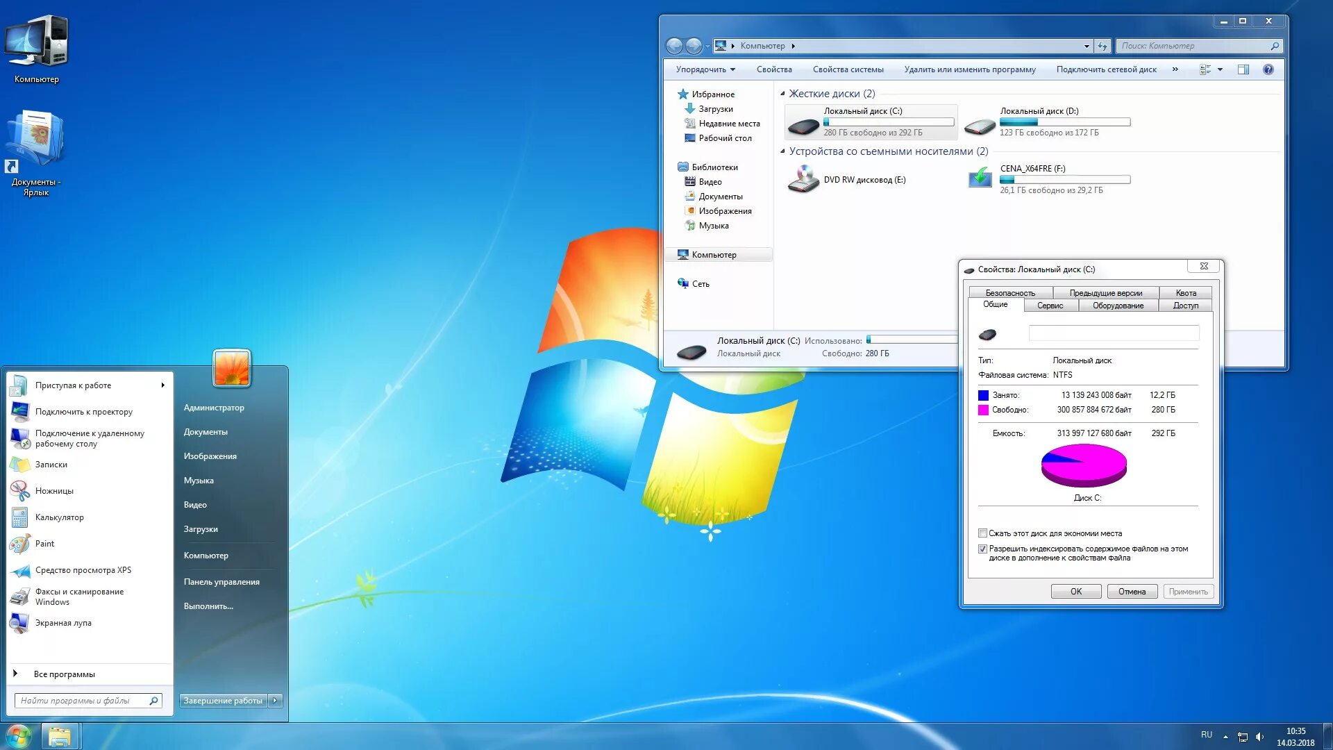Net windows 7. Виндовс 7 корпоративная. windows 7 enterprise x64. виндовс 7 корпоративная х64 ключ. windows 7 sp1 enterprise скриншоты.