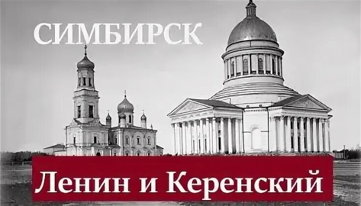 Ульяновск статуя ленина. Идеи ленина кратко. Памятник ленину в ульяновске на площади ленина. Ленин гимназист ульяновск. Памятник ленину в казани.