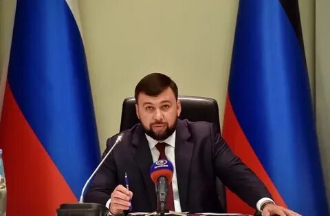 Днр объявили