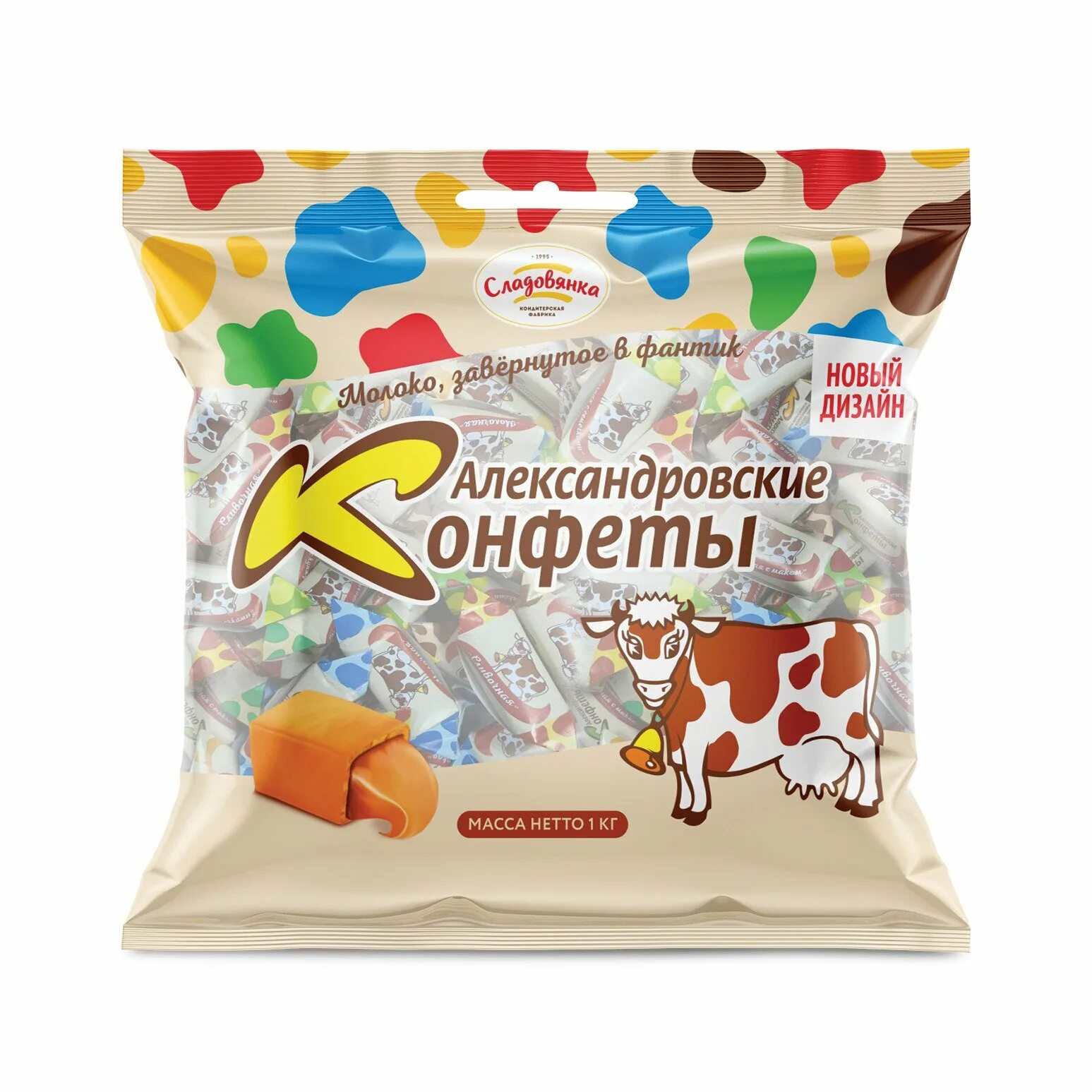 Конфеты коровка сладовянка. Сладовянка александровская коровка. Конфеты коровка александровская сливочная. Конфеты коровка волгир. Конфеты коровка александровская сливочная.