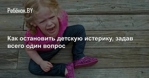 Не справляюсь с ребенком одна