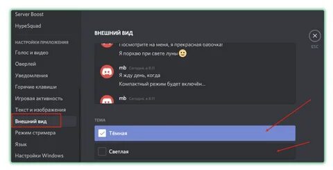 Как сделать время в дс