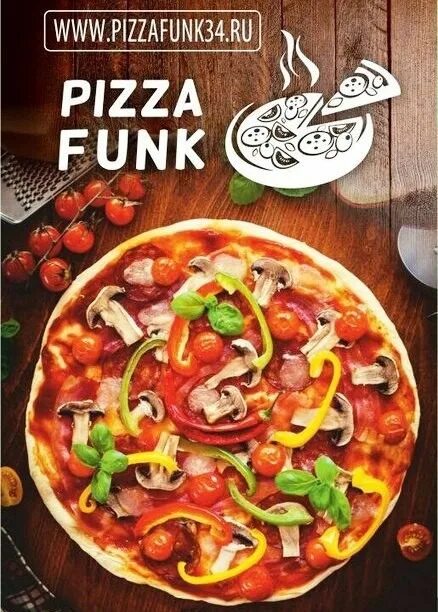 Funk do pizza 2ke