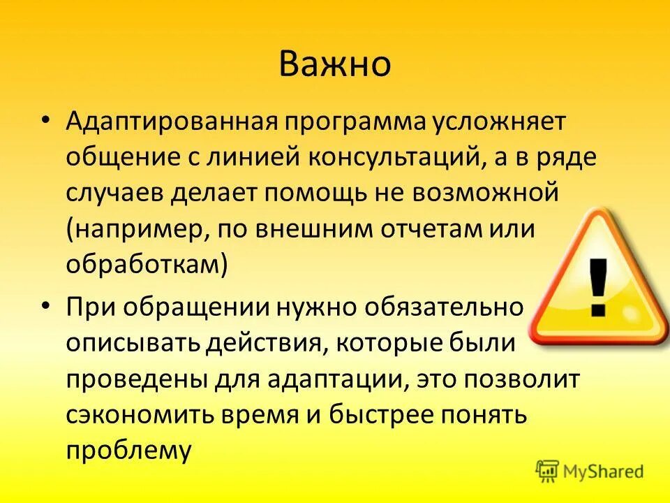 как сделать как сделать зачем. что такое словосочетание в русском языке. имя существительное это часть речи которая обозначает предмет 2 класс. графический метод кластер. как сделать зачем.