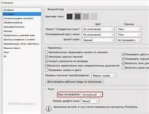 Убрала что значит