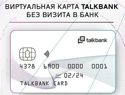 Виртуальные карты магазинов в телефон