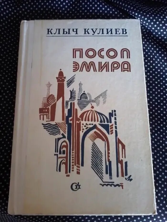 Кулиев книги. Книга земли Кулиев. Стих книга Кулиев. Эльчин Кулиев книги.