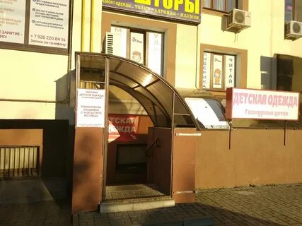 Ул кирова 7 корп 1