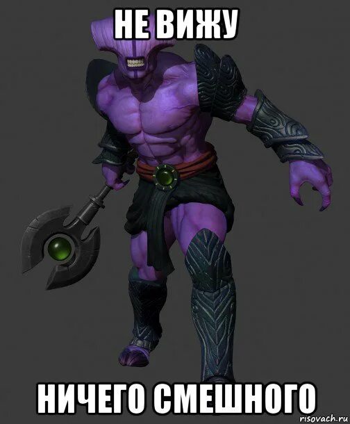 Мем ничего не вижу. Faceless void dota 1. не виду ничего смешно го. неивжу ничег осмешного. не вижу ничего смешного.