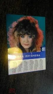 Расписание пугачев