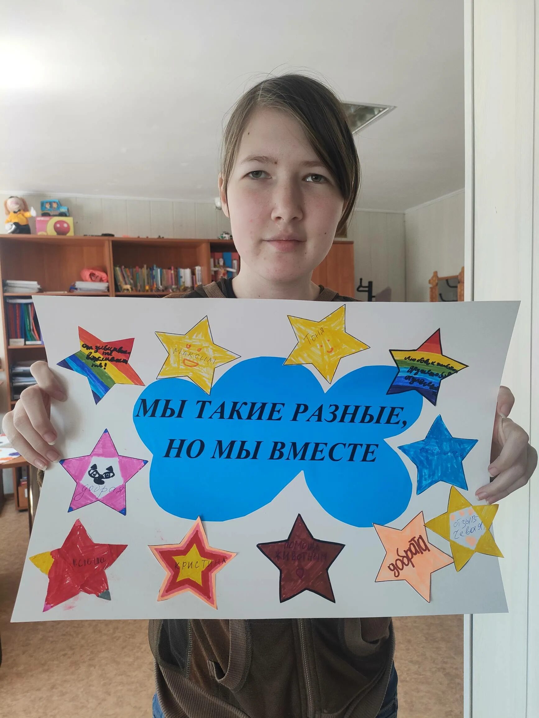 неделя психологии 2023 год