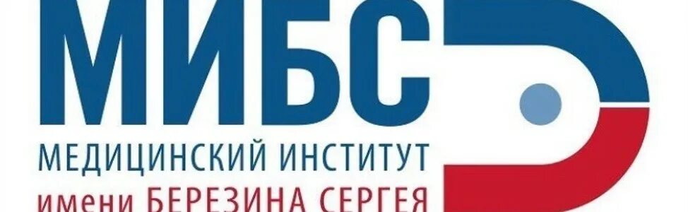 Лпу мибс. Мибс медицинский институт имени березина сергея. мибс логотип. ооо лдц мибс. мрт мибс лого.