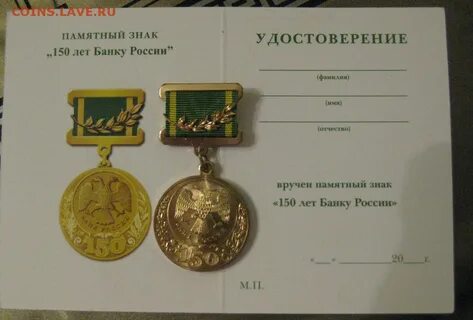 30 лет банку