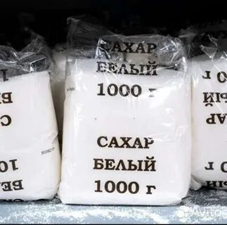 Сколько стоил сахар