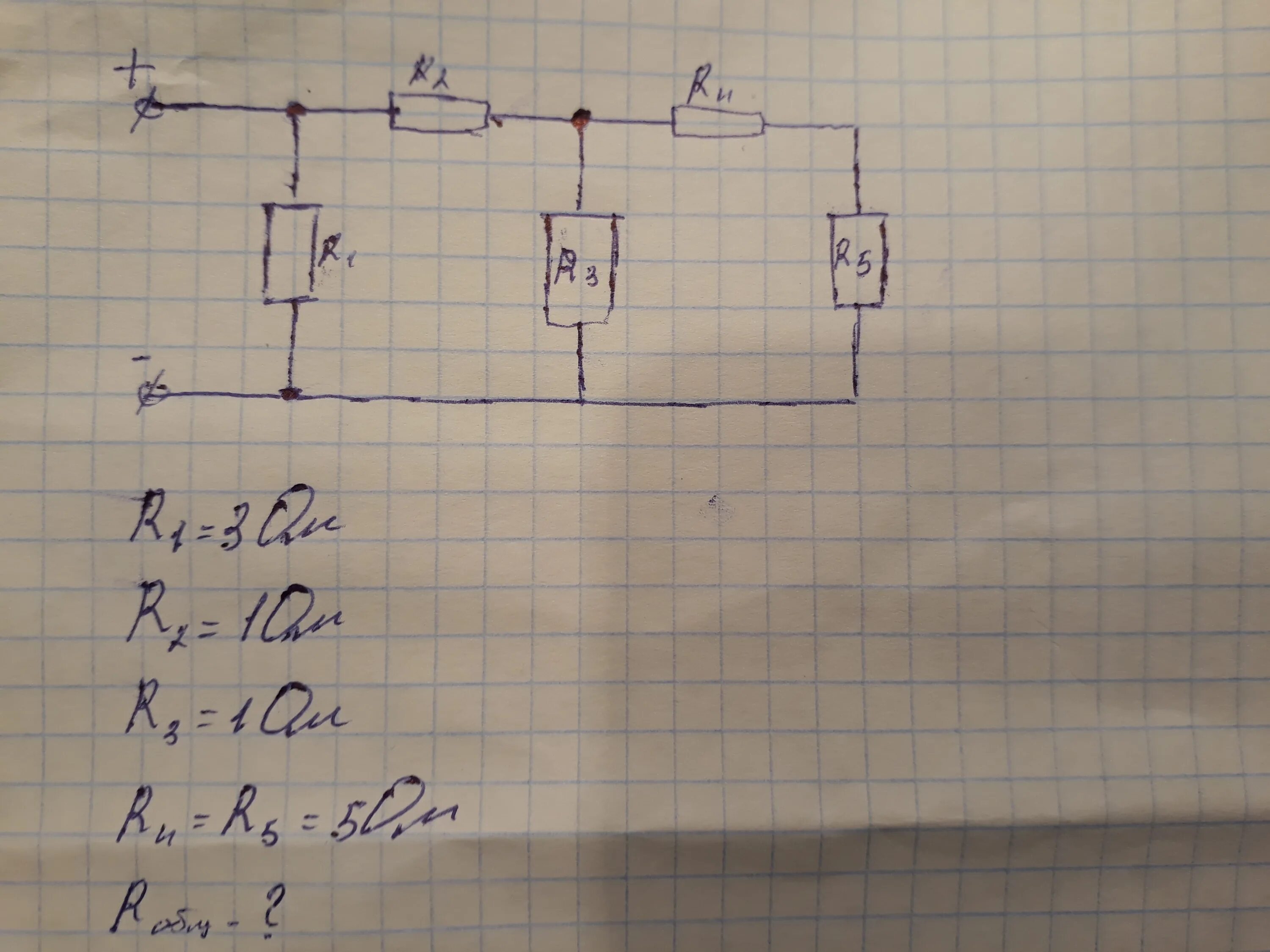 R1 6 r2 12 r3 10. Электрическая цепь r1 r2 r3 r4 r5 r6. Эквивалентное сопротивление цепи r5 r6. R1 1ом r2 2ом r3 3ом r5 5 ом. Электрическая цепь r1 1 r2 r3 r4 r5.